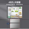 【天津】【海尔】【不含安装】冰箱_法式多门专业超薄零嵌_BCD-482WGHFDB9SNU1 商品缩略图6