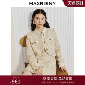 MAXRIENY新国风复古宫廷感千金小香风外套(货号:MC88JA012)