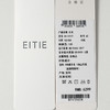 EITIE爱特爱温暖舒适门襟处配色浅金皮袢精致耐看长款毛呢大衣8414121 商品缩略图6
