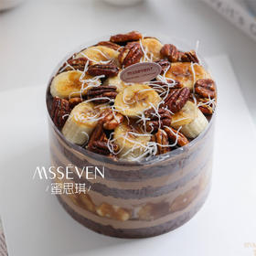 巧克力焦糖香蕉碧根果