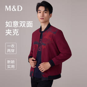 【名盾】如意双面夹克MYCL91760B