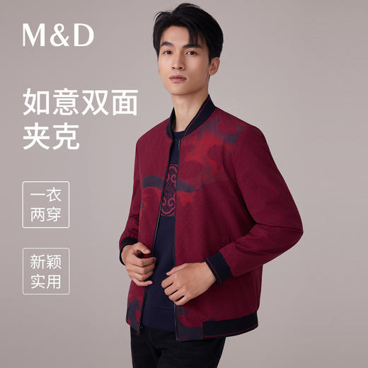 【名盾】如意双面夹克MYCL91760B 商品图0