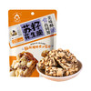 正安优选·苏籽花生脆  酥酥脆脆 老少皆宜 200g/袋 商品缩略图4