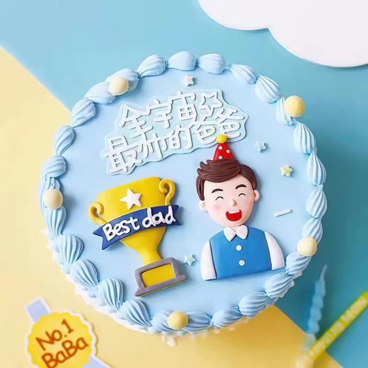 【全宇宙最帅的爸爸】叮当CAKE祝寿蛋糕-鲜果奶油蛋糕 商品图0
