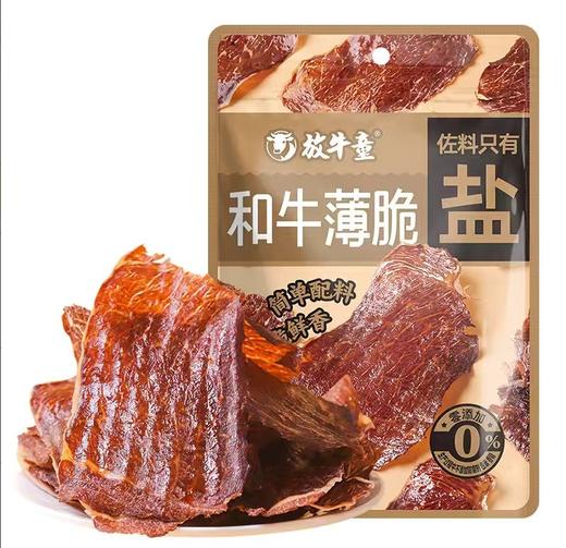 放牛童和牛薄脆 商品图0