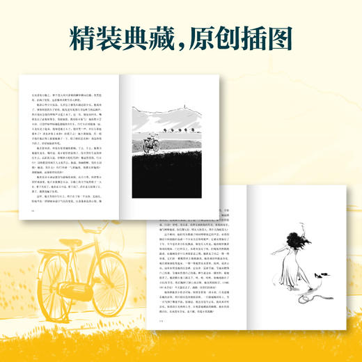 【签名本】黄雀记 文坛巨匠苏童直面命运的罪与罚 第九届茅盾文学 商品图2