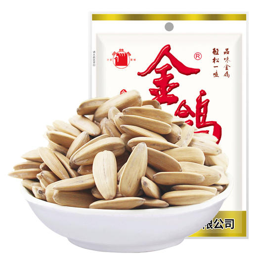 【秒杀】金鸽葵花籽160g/袋 商品图0