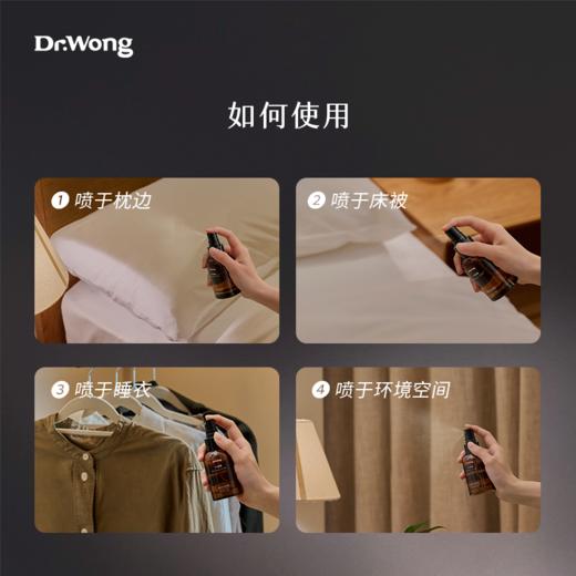 「小夜曲」香气喷雾55ml 商品图4