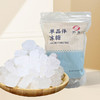 【秒杀】腾盛单晶冰糖1kg 商品缩略图0
