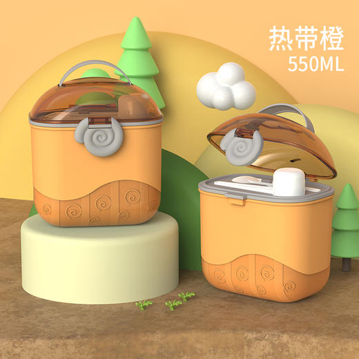 佳宜贝比婴儿奶粉盒(大号550ml橙色)便携外出分格 商品图1