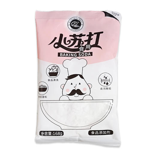 海联三一 -食品添加剂 小苏打 168g 商品图5
