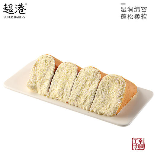 超软奶角蛋糕 商品图1