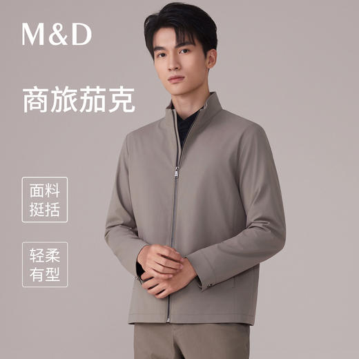 【名盾】夹克MYCL91755B 商品图0