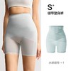 【S+绷带】有棵树收腹提臀裤强力收小肚子束腰无痕产后塑身内裤YSTS2027 商品缩略图6
