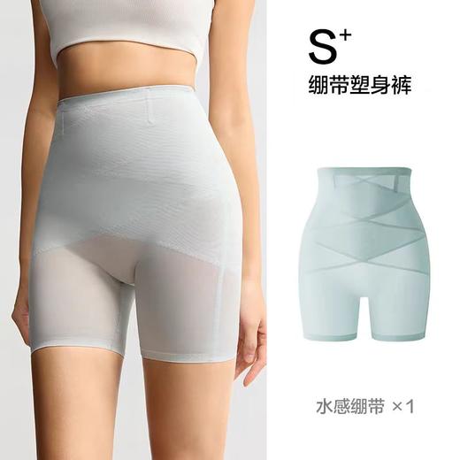 【S+绷带】有棵树收腹提臀裤强力收小肚子束腰无痕产后塑身内裤YSTS2027 商品图6