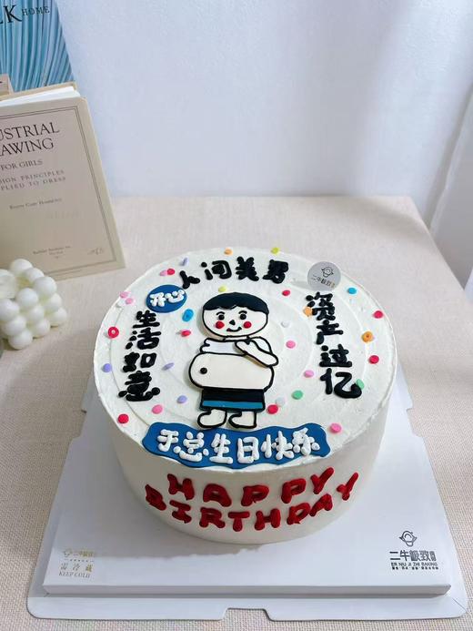 手绘 人间美男 商品图0