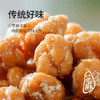 兰菲米苏·老面小麻花 椒盐口味/芝麻口味280克/盒 商品缩略图1