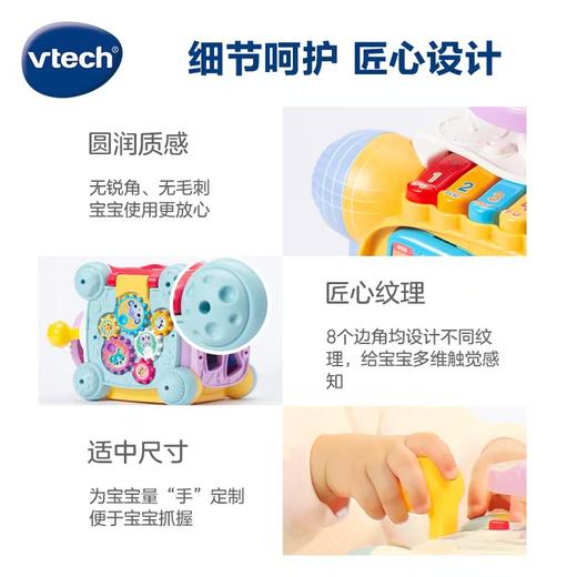 伟易达探索智立方 六面体多功能益智早教2岁宝宝婴儿形状配对玩具 商品图4