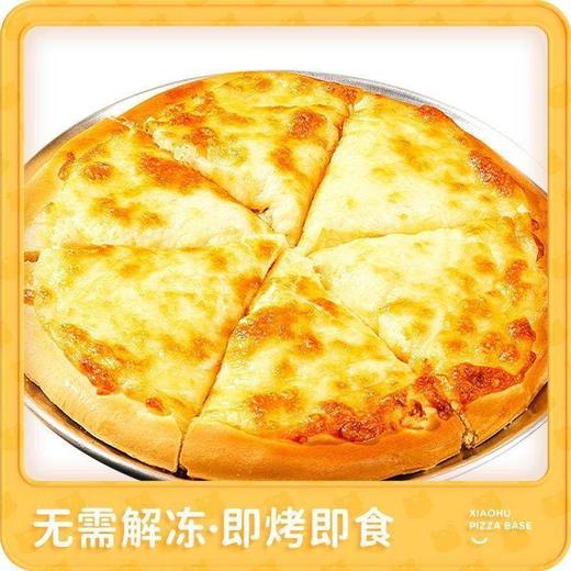 皇家小虎意式培根披萨200g/盒 商品图1