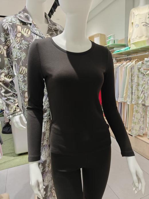 有棵树秋衣秋裤套装针织内衣套装YSBW1017B 商品图1