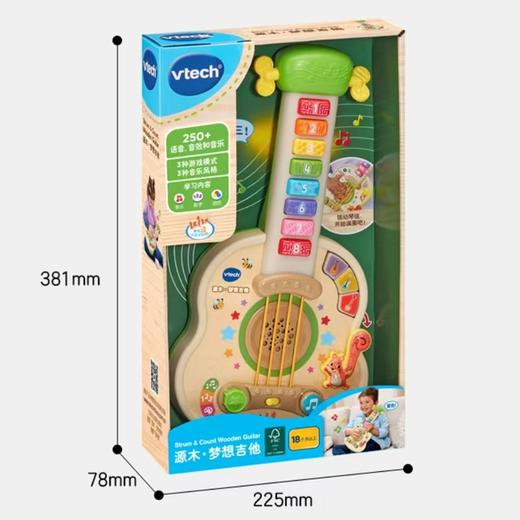 伟易达源木.梦想吉他 商品图2