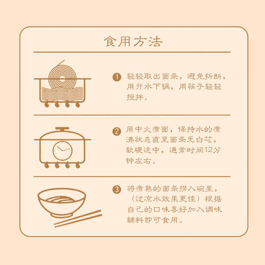 御茶膳房长寿面礼盒装寿面挂面老人过寿祝寿回礼刻字生日面一根面 商品图8