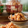 兰菲米苏·老面小麻花 椒盐口味/芝麻口味280克/盒 商品缩略图3
