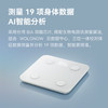 【京东热卖榜第一】WOLO/沃乐 智能体脂秤 APP充电款 青春版 商品缩略图2