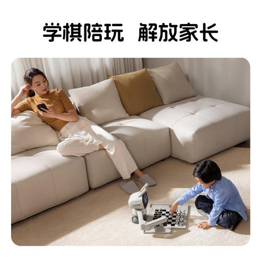 元萝卜SenseRobot AI下棋学练机器人 象棋 围棋 国际象棋 五子棋【四合一】3-12岁 启蒙 学棋 陪练 对弈 家用学习 商品图2