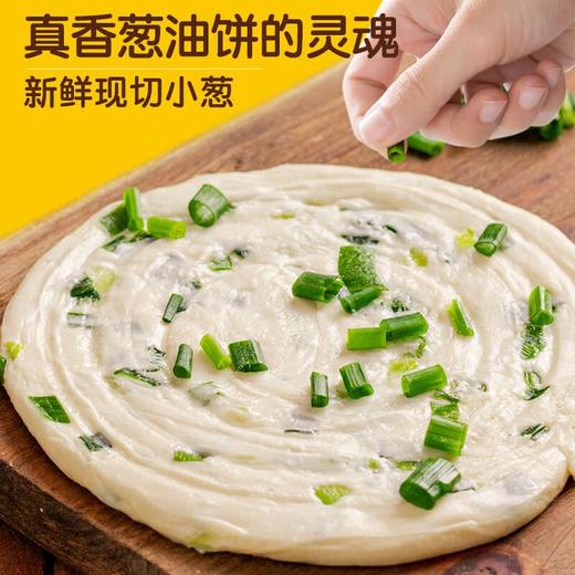 皇家小虎 葱油饼900g 商品图1