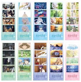 星河动漫 葬送的芙莉莲 人生四格 拍立得 10包/盒 国谷