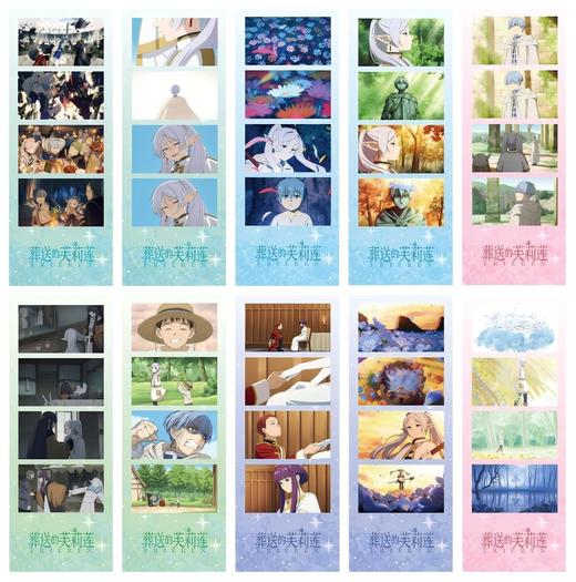 星河动漫 葬送的芙莉莲 人生四格 拍立得 10包/盒 国谷 商品图0