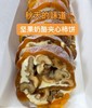 坚果奶酪夹心柿饼 190g 商品缩略图0