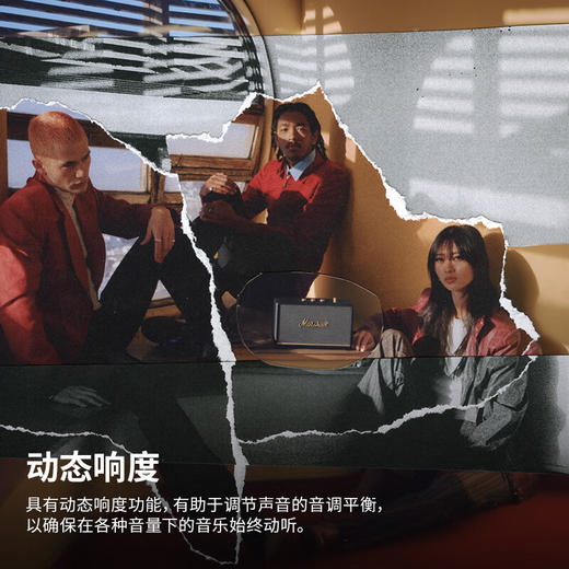 马歇尔（Marshall） ACTON III第三代家用无线蓝牙5.2音箱重低音音箱 黑色 商品图3