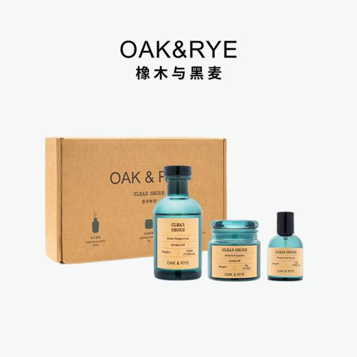 【好好睡觉】香薰套装 商品图1