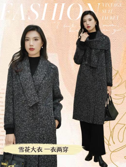 臣禾	【雪花大衣】夹花灰两用领毛呢外套	JZ254080781 商品图0