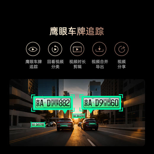 【超值】记录仪K380 4K 商品图6