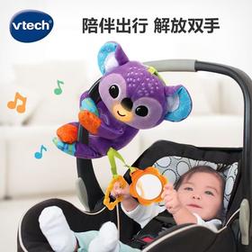 伟易达考拉婴儿车挂件 动物床铃外出安抚新生儿推车吊挂0-1岁布偶