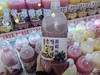 预售西塔恩邦米酒一瓶 商品缩略图0
