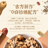 正安优选·苏籽花生脆  酥酥脆脆 老少皆宜 200g/袋 商品缩略图2