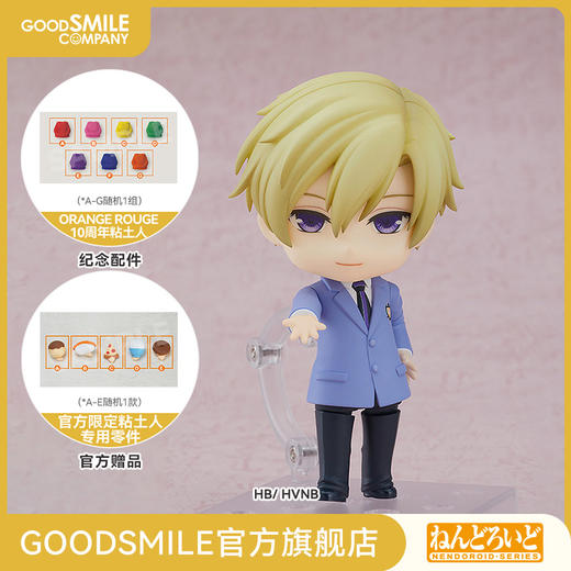 【GSC预售定金】粘土人 须王环 樱兰高校ホスト部 商品图0