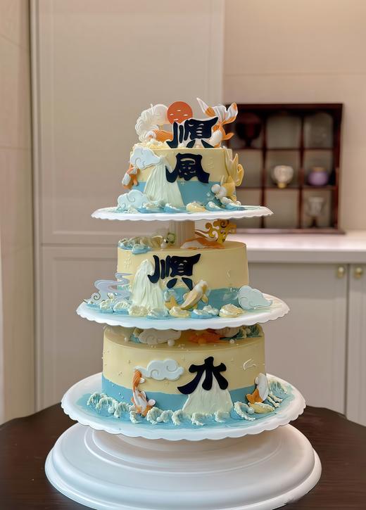 【三层顺风顺水】创意蛋糕-鲜果奶油蛋糕 商品图0