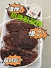 预售脏脏糕一盒 商品缩略图0