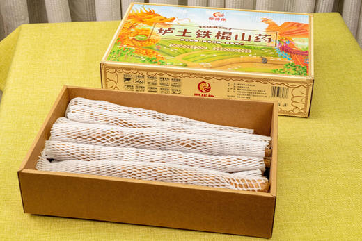 覃怀地—正宗温县垆土老品种铁棍山药 商品图1