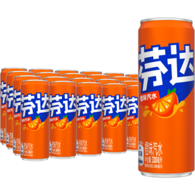 【秒杀】芬达橙味细听330ml/听*24