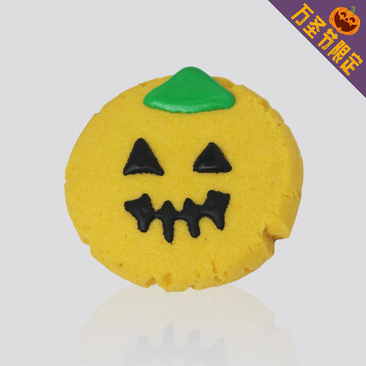 【万圣节特辑】小南瓜玛格丽特饼干/片 商品图0