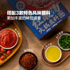 【自提】M有言有味红酸汤火锅底料1.08kg(270g*4) 商品缩略图4