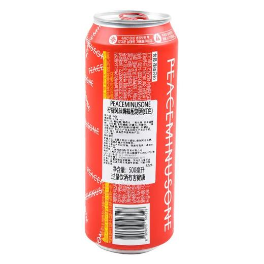 PEA柠檬风味嗨棒配制酒-红色 500ml 商品图1
