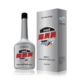 【FM93出品】 路灵灵燃油宝 汽油车专用（325ml/瓶）高效大瓶装（5000公里用1瓶）