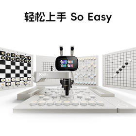 元萝卜SenseRobot AI下棋学练机器人 象棋 围棋 国际象棋 五子棋【四合一】3-12岁 启蒙 学棋 陪练 对弈 家用学习